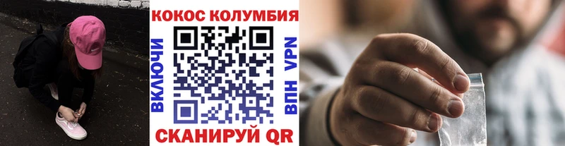 Наркошоп Чебаркуль КЕТАМИН  Гашиш  Конопля  Метамфетамин 