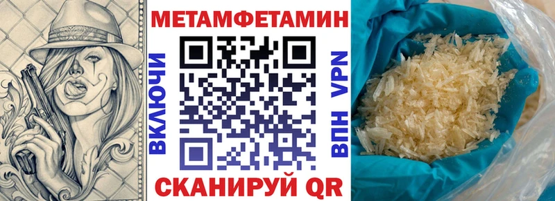 darknet телеграм  Чебаркуль  Amphetamine Розовый  KRAKEN ссылки 