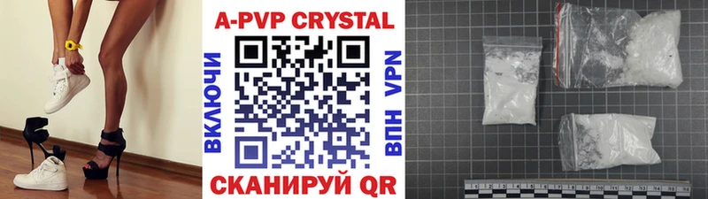 наркошоп  это Telegram  Альфа ПВП кристаллы  Чебаркуль 