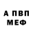 КЕТАМИН VHQ Arsenythegreater 1