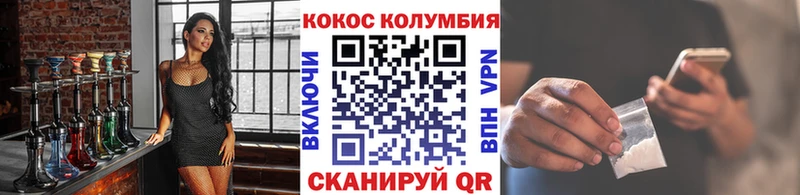 Кокаин Эквадор кракен ONION Чебаркуль