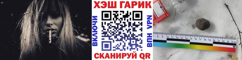 ГАШИШ гарик  закладки  Чебаркуль 