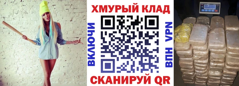 ГЕРОИН Heroin  где продают   Чебаркуль 