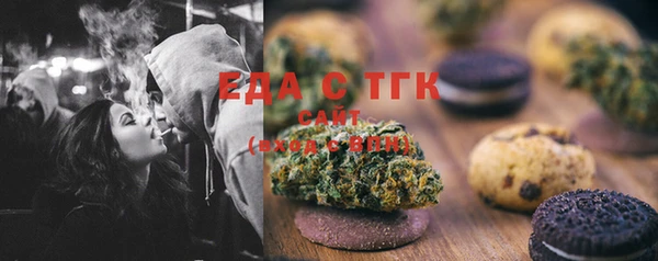 бутик Арсеньев