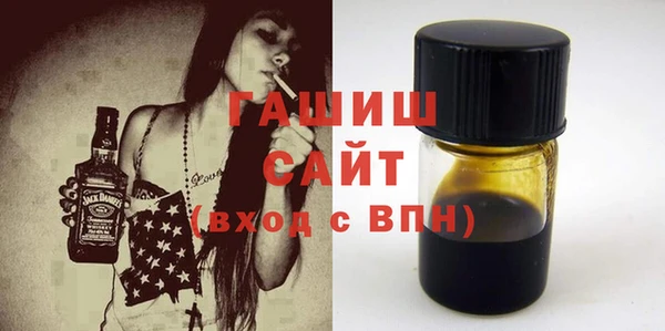 бутик Арсеньев