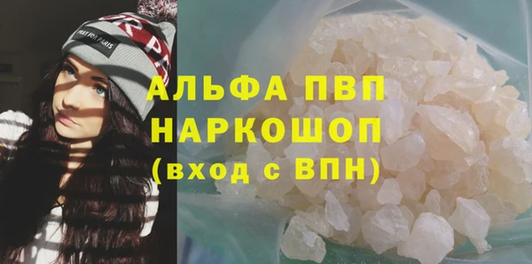 бутик Арсеньев