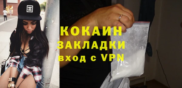 молекула духа Армянск