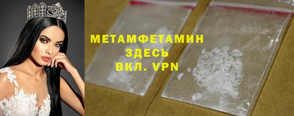 бутик Арсеньев