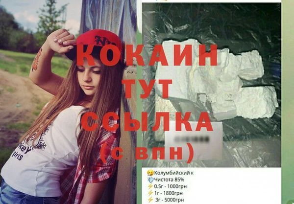 винт Аркадак