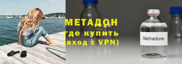 молекула духа Армянск