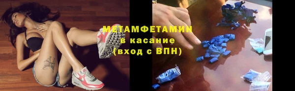 бутик Арсеньев