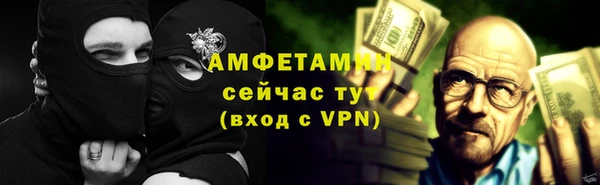 молекула духа Армянск