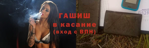 бутик Арсеньев