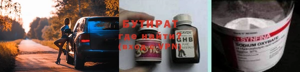 бутик Арсеньев