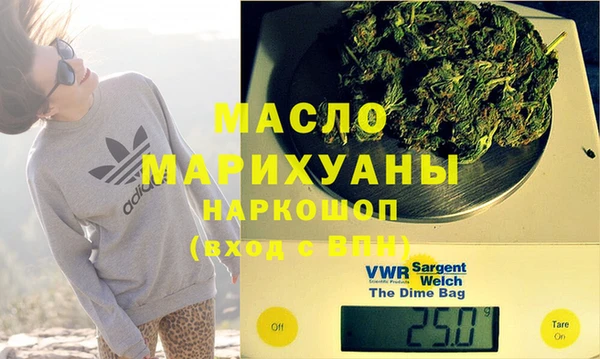 молекула духа Армянск