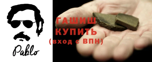 гашик Балабаново