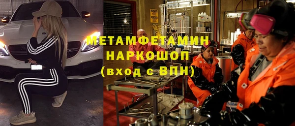 молекула духа Армянск
