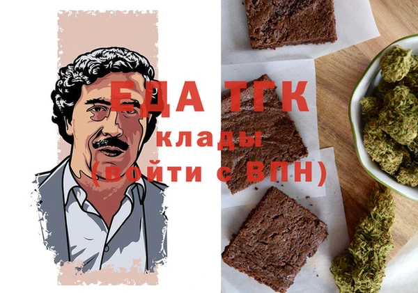 бутик Арсеньев