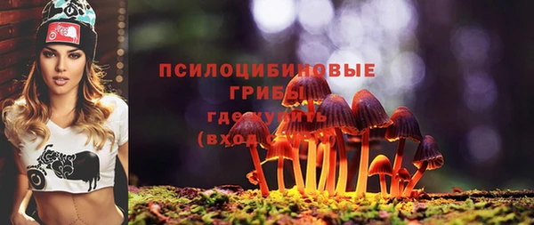 бутик Арсеньев