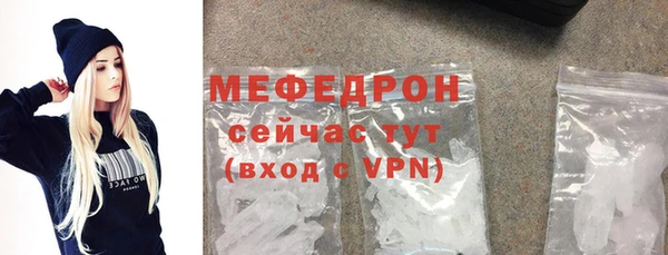 молекула духа Армянск
