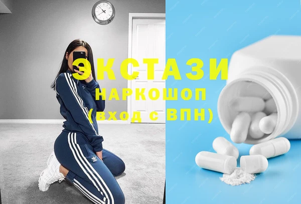 ECSTASY Балахна