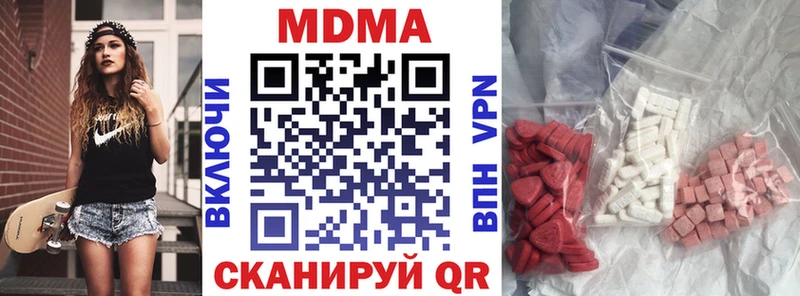 цены   blacksprut ТОР  МДМА VHQ  Чебаркуль 