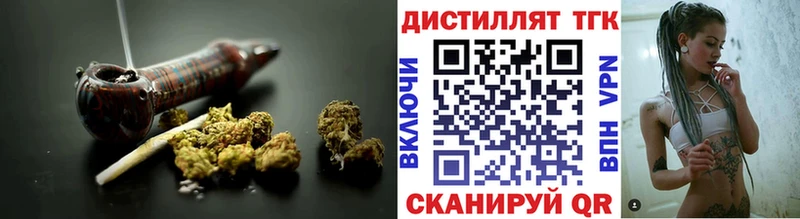 ТГК жижа  Чебаркуль 