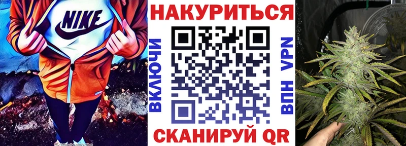 Бошки марихуана THC 21%  OMG ссылки  Чебаркуль 